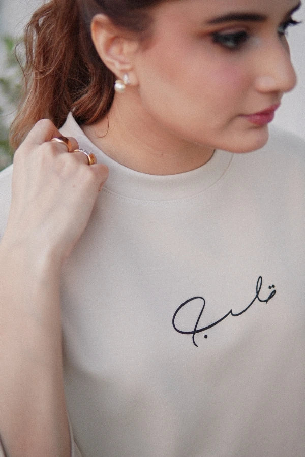 Timeless Beige Unisex Oversized T-Shirt
