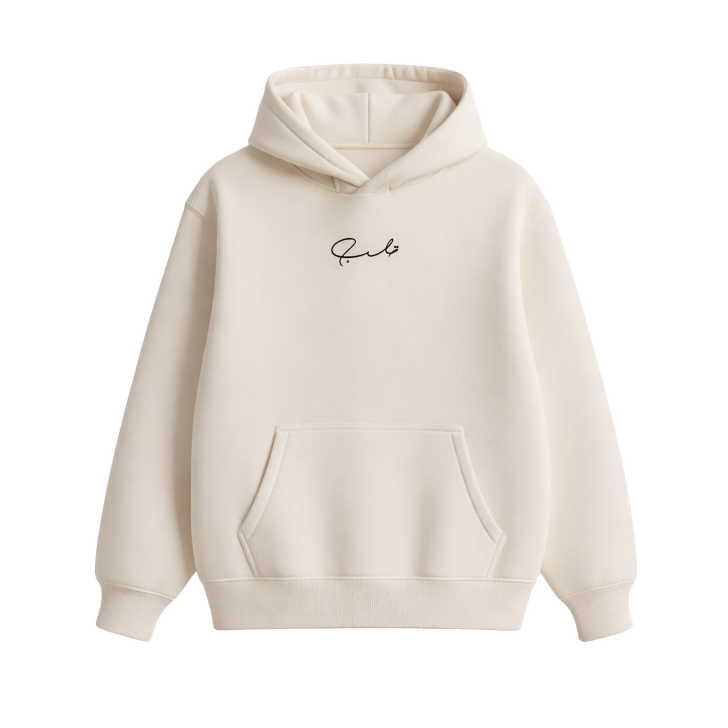 Beige Unisex Oversized Hoodie